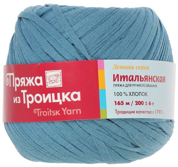 3678 светло-джинсовый