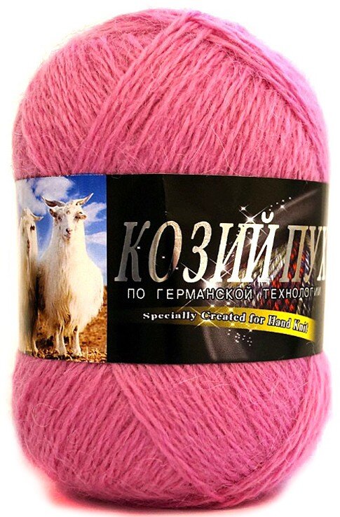 925 фуксия